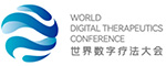 世界数字化方案大会